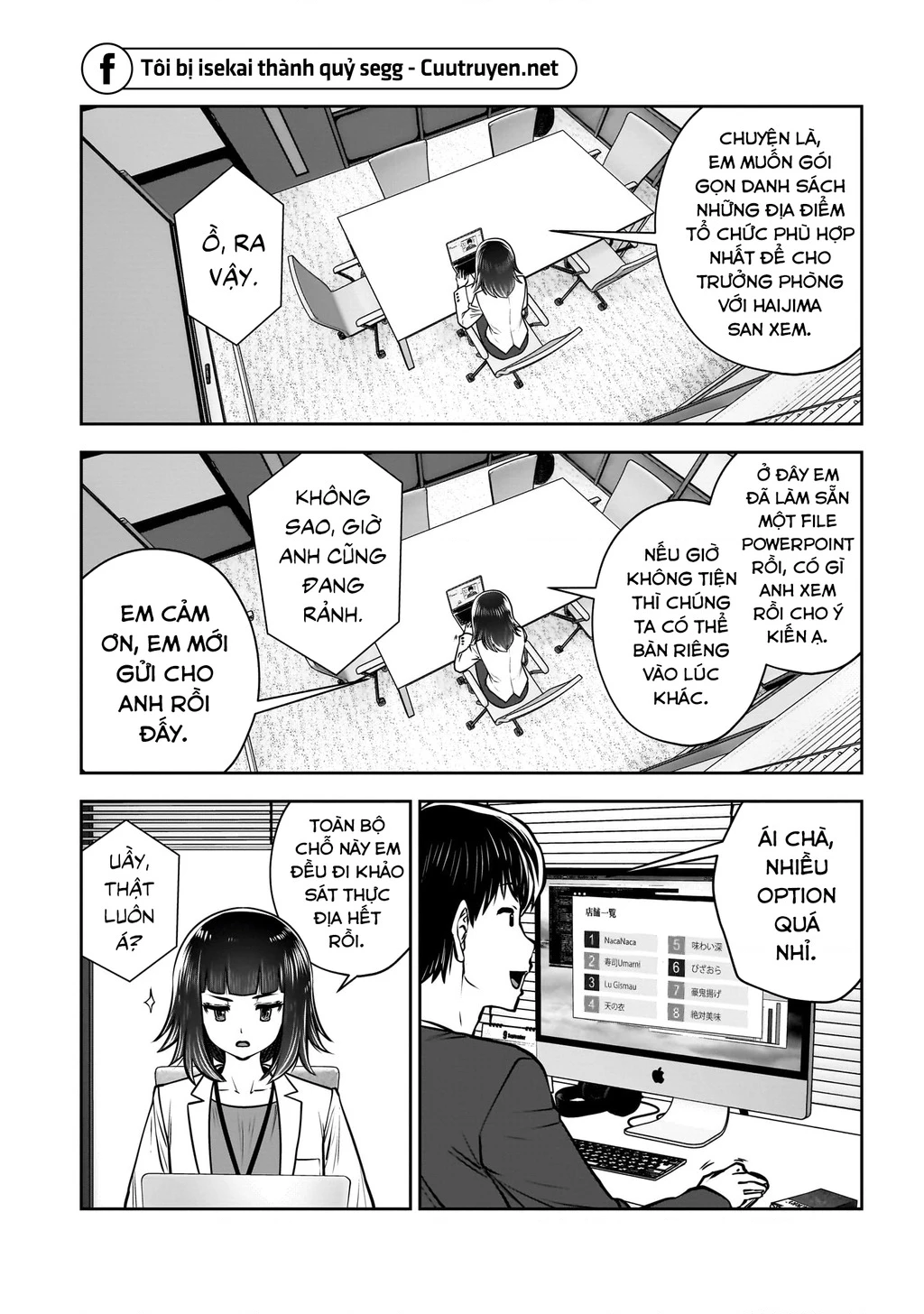 Kou iu no ga ii Chapter 37 - 17