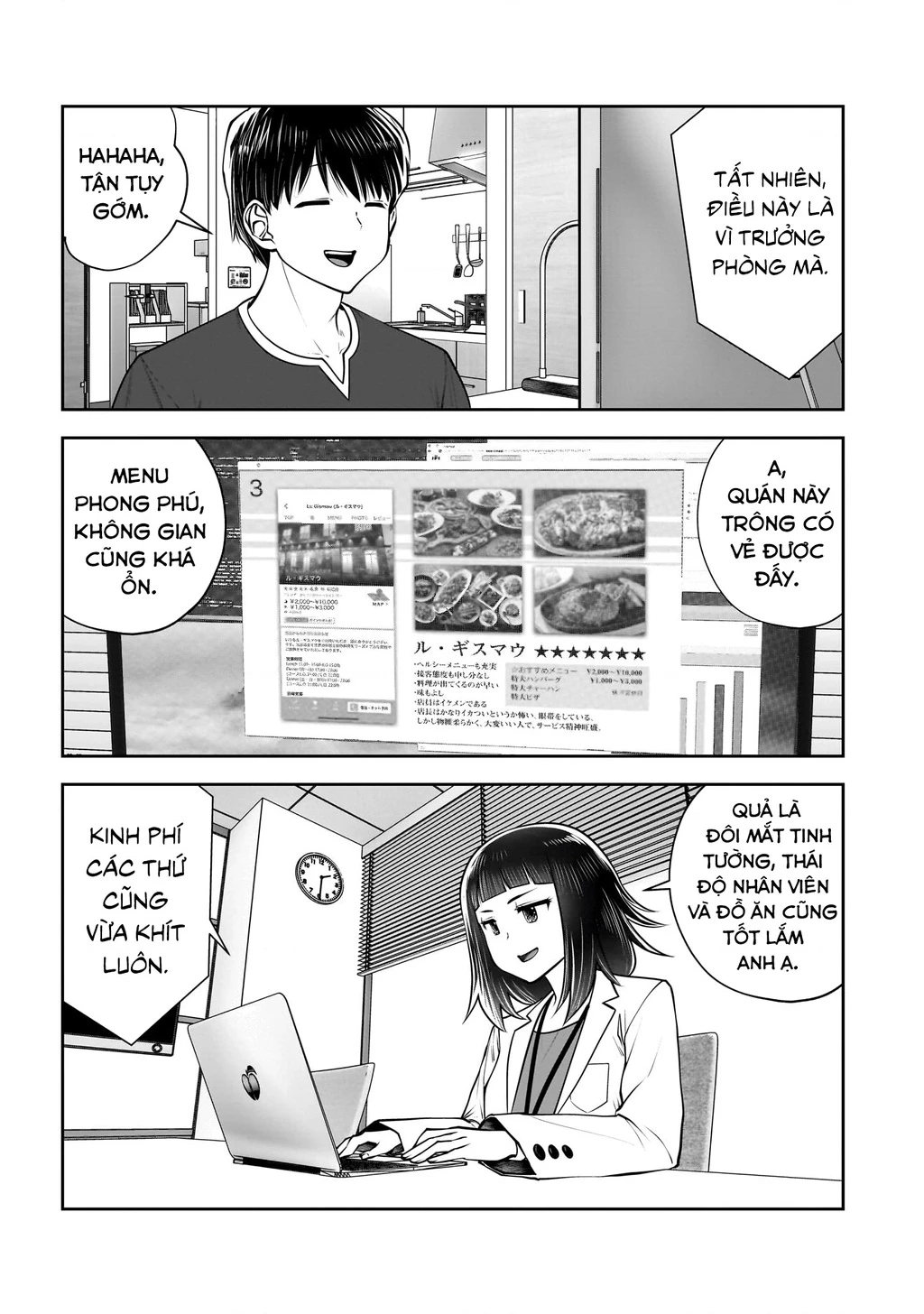 Kou iu no ga ii Chapter 37 - 18