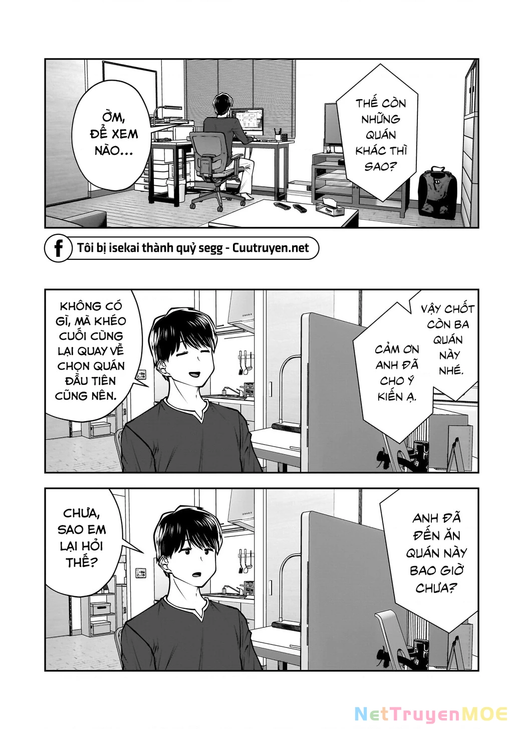 Kou iu no ga ii Chapter 37 - 19