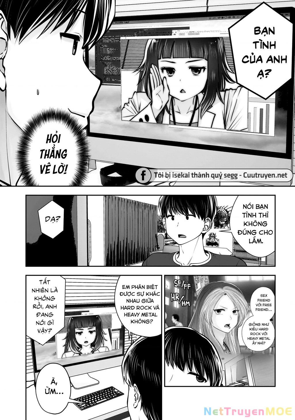 Kou iu no ga ii Chapter 37 - 23
