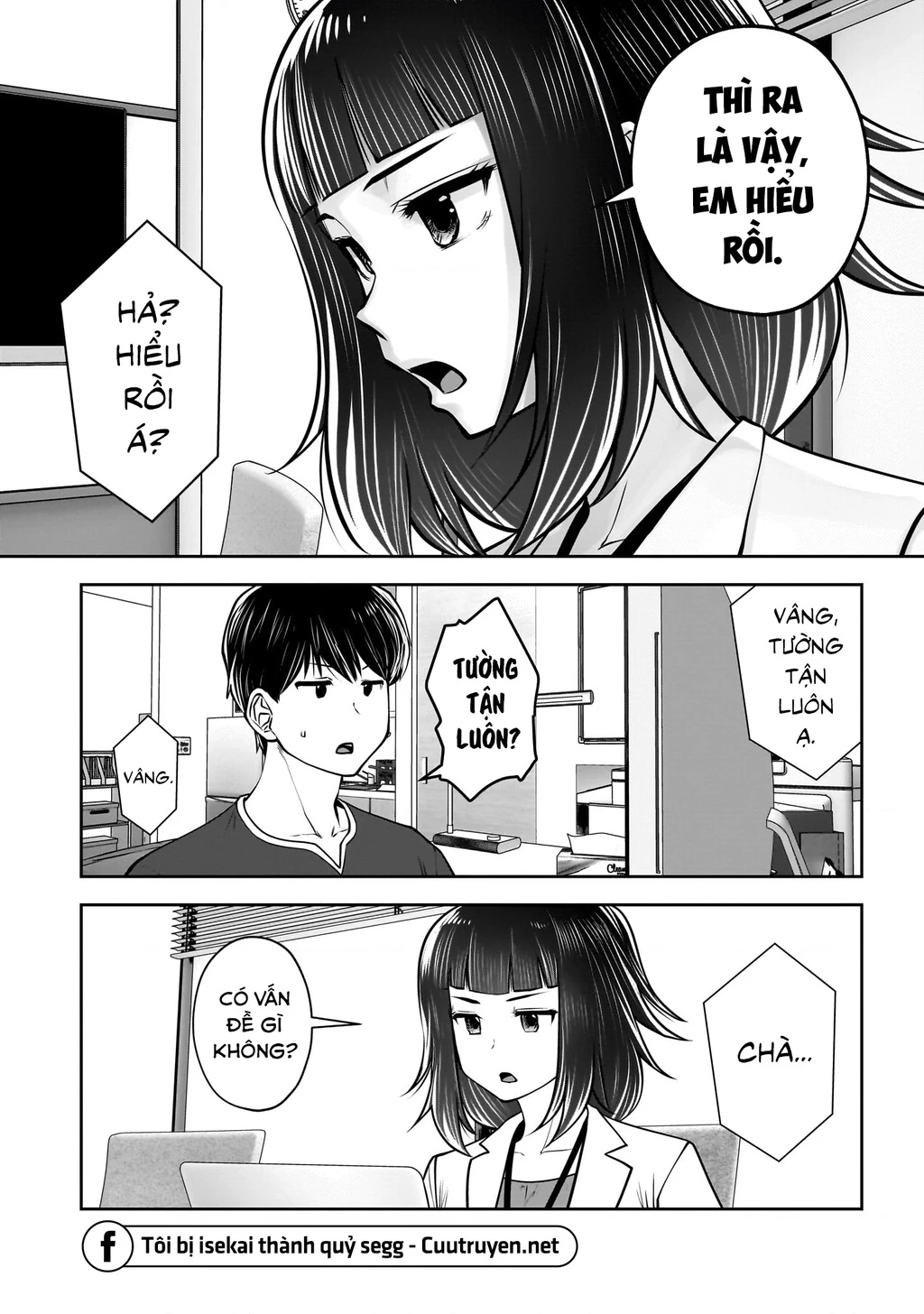 Kou iu no ga ii Chapter 37 - 25