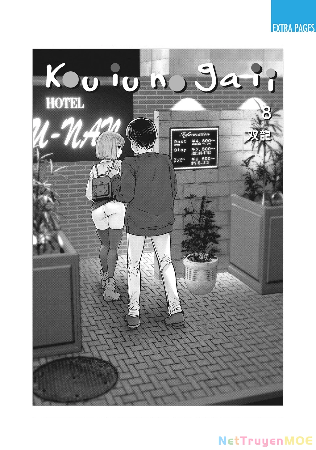Kou iu no ga ii Chapter 37 - 47