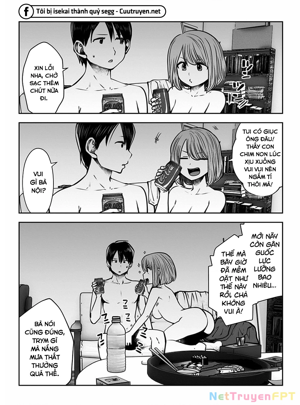Kou iu no ga ii Chapter 7.5 - 5