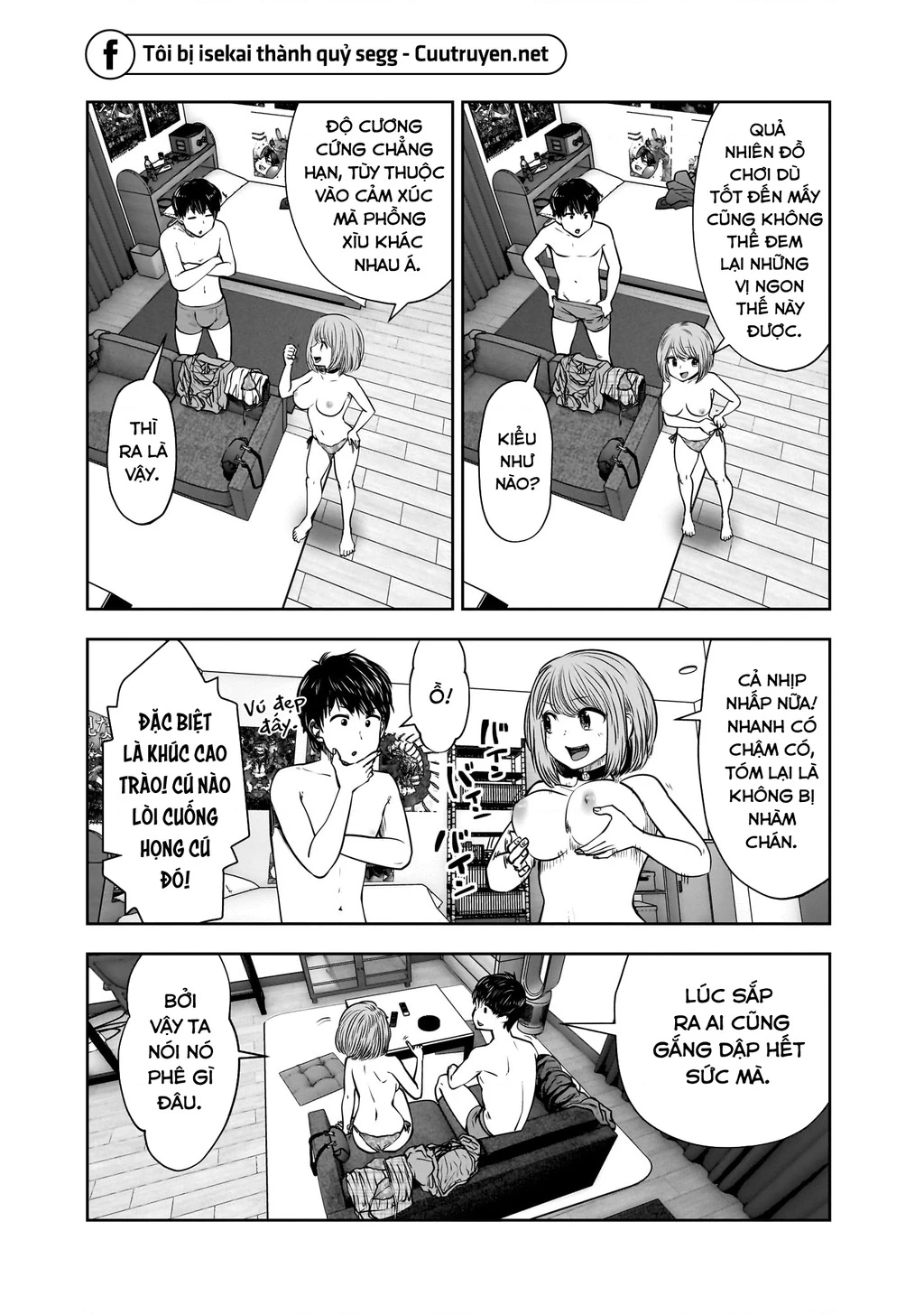 Kou iu no ga ii Chapter 25.5 - 4