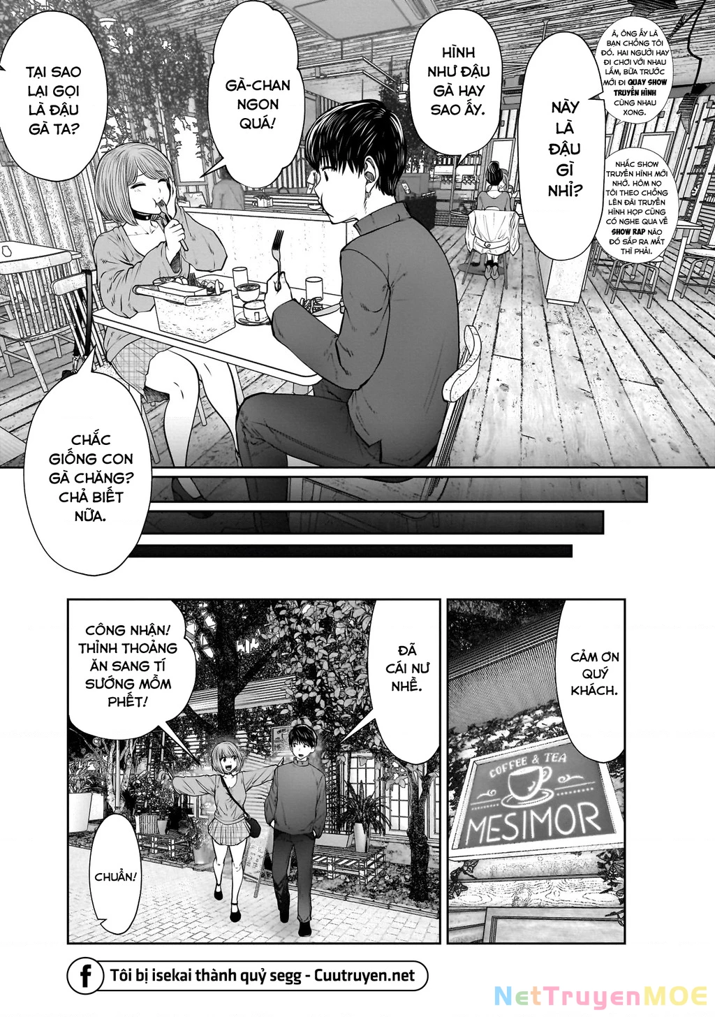 Kou iu no ga ii Chapter 25.5 - 16