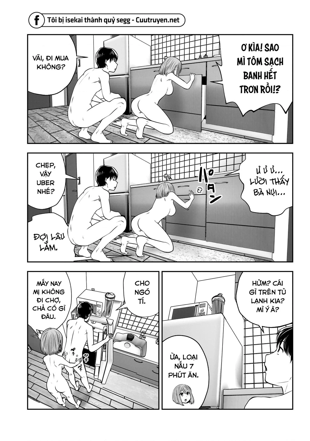 Kou iu no ga ii Chapter 25.6 - 4