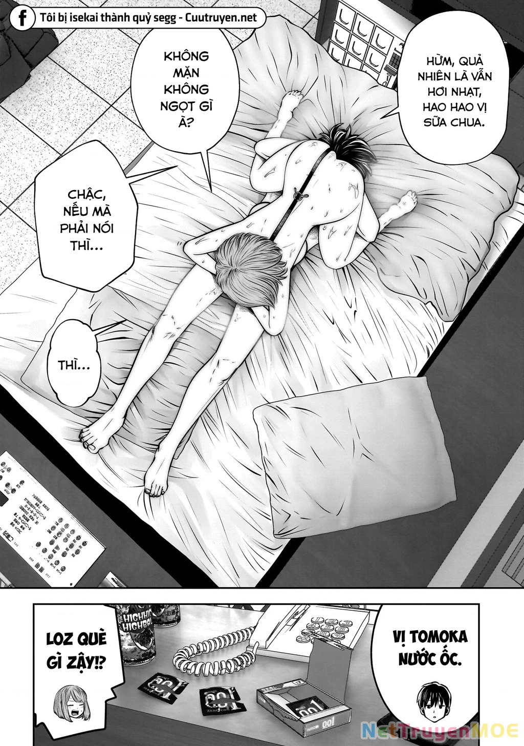 Kou iu no ga ii Chapter 29.5 - 9