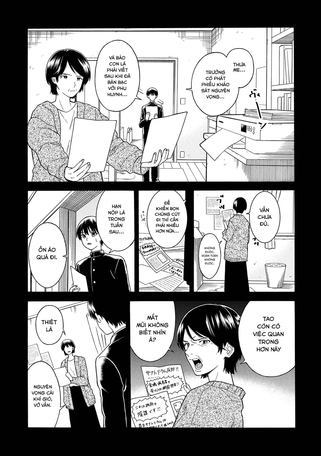 Natsu No Owari Ni Kimi Ga Shineba Kampekidattakara Chapter 1 - 7