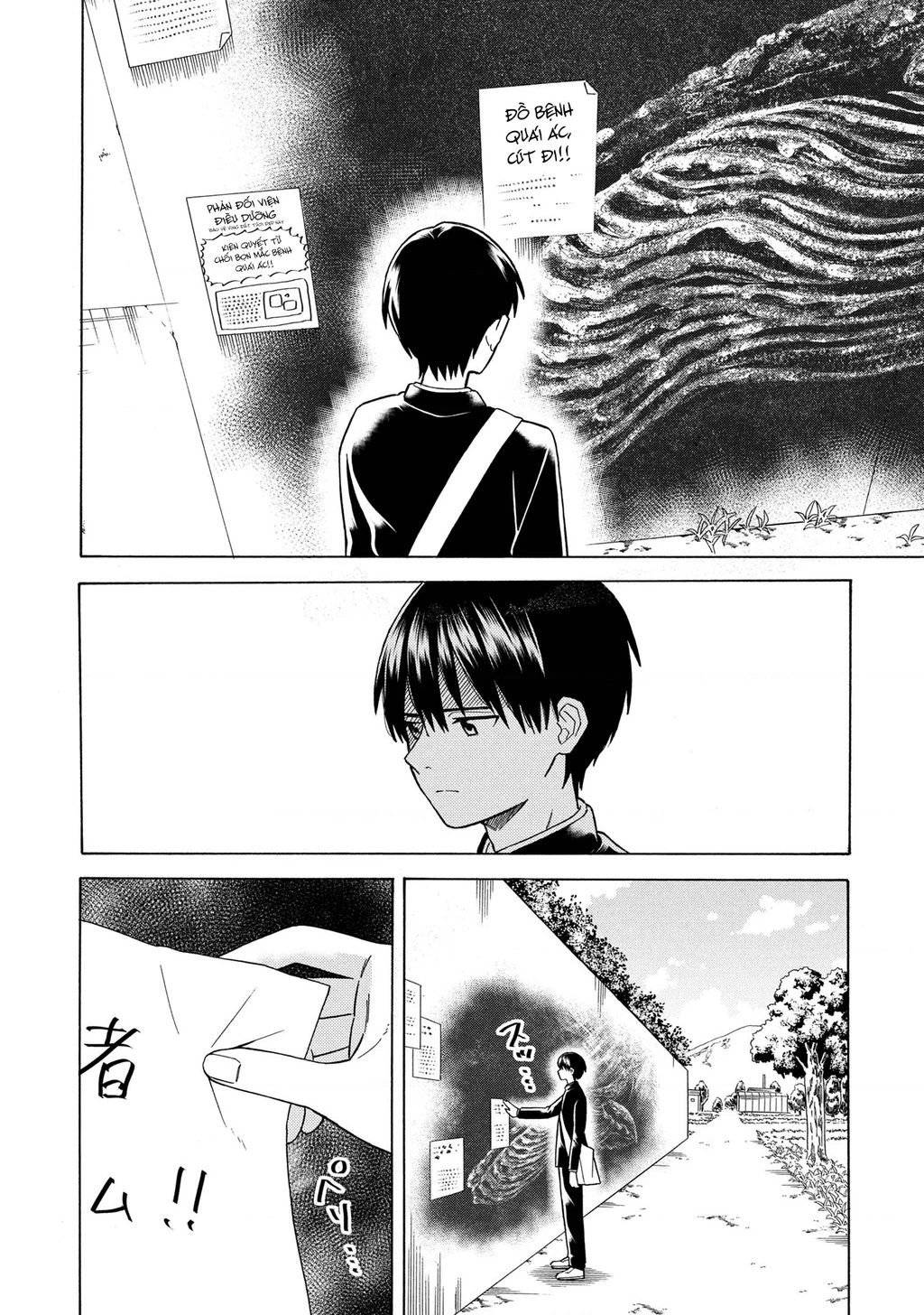 Natsu No Owari Ni Kimi Ga Shineba Kampekidattakara Chapter 1 - 9