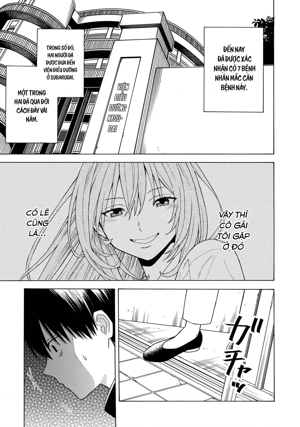 Natsu No Owari Ni Kimi Ga Shineba Kampekidattakara Chapter 1 - 22