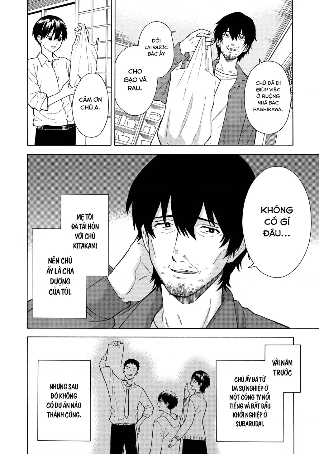 Natsu No Owari Ni Kimi Ga Shineba Kampekidattakara Chapter 1 - 25