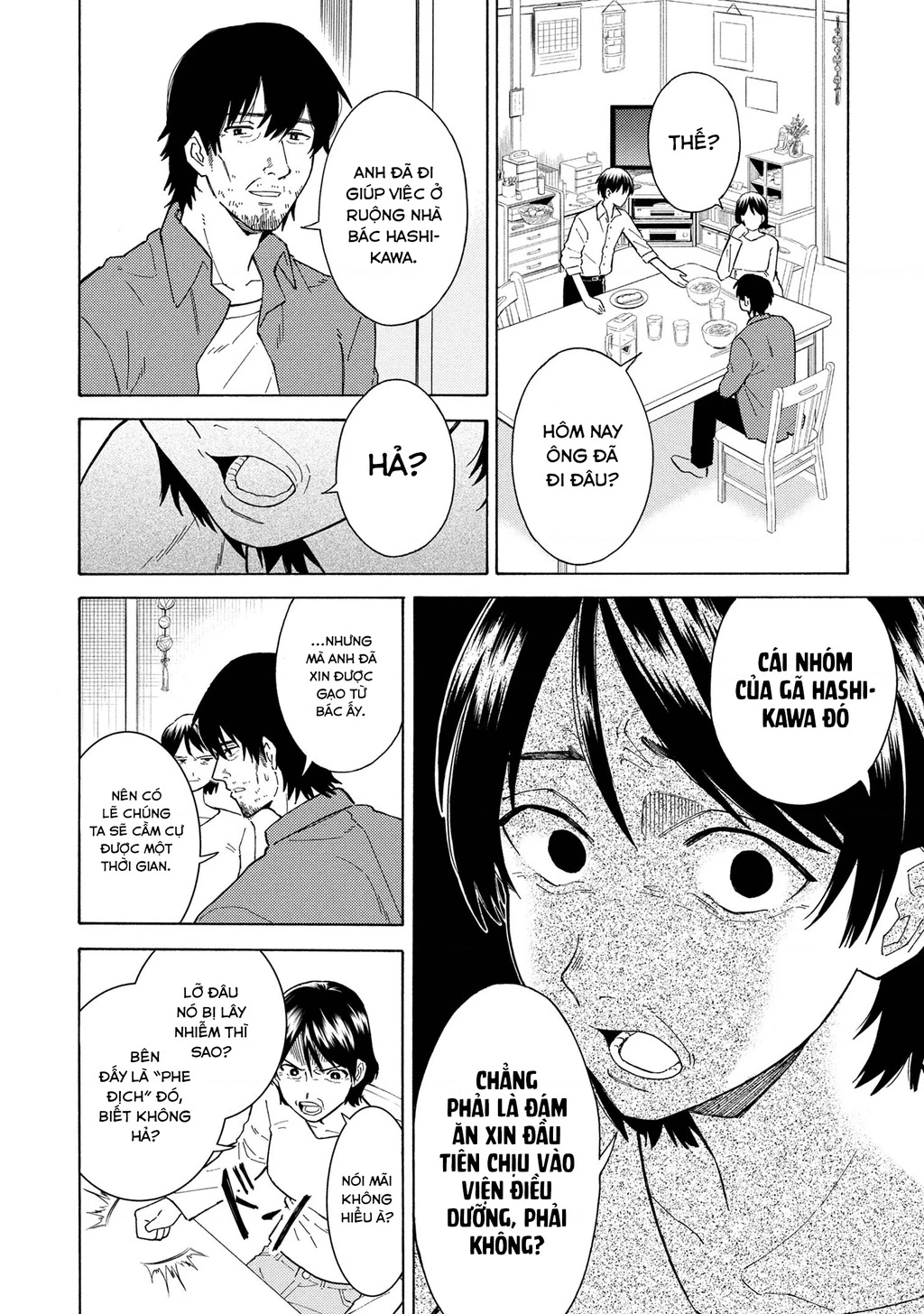 Natsu No Owari Ni Kimi Ga Shineba Kampekidattakara Chapter 1 - 27