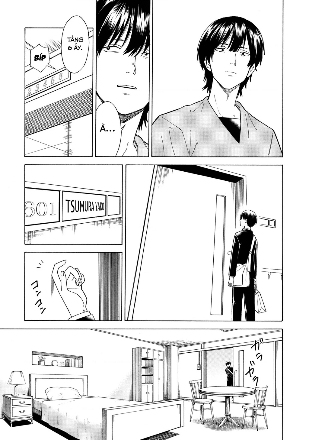 Natsu No Owari Ni Kimi Ga Shineba Kampekidattakara Chapter 1 - 32