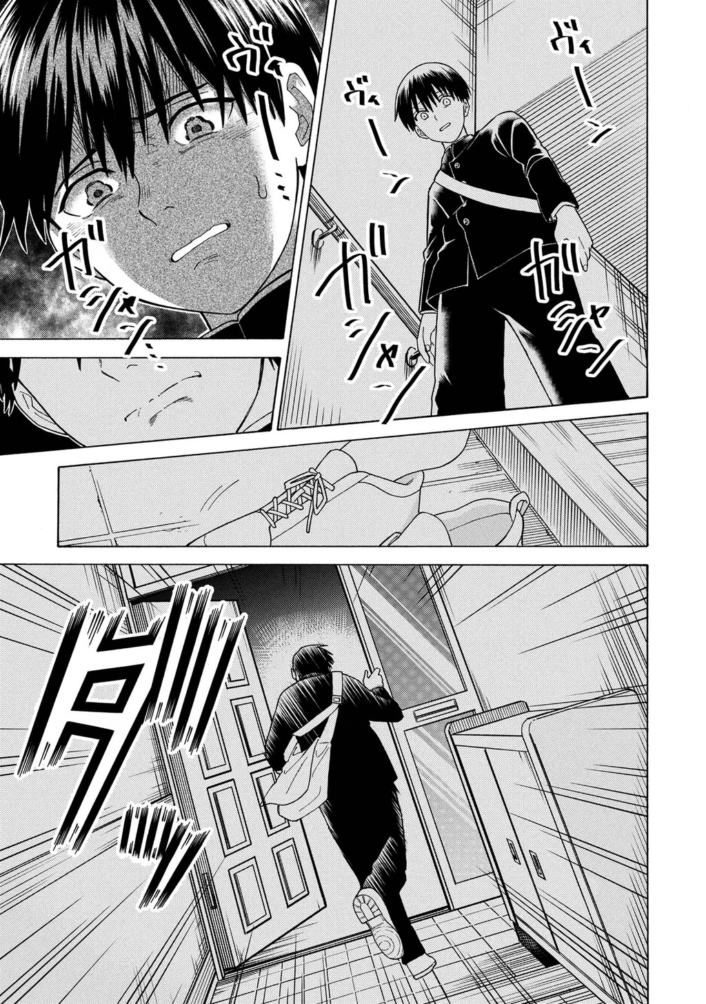 Natsu No Owari Ni Kimi Ga Shineba Kampekidattakara Chapter 1 - 51