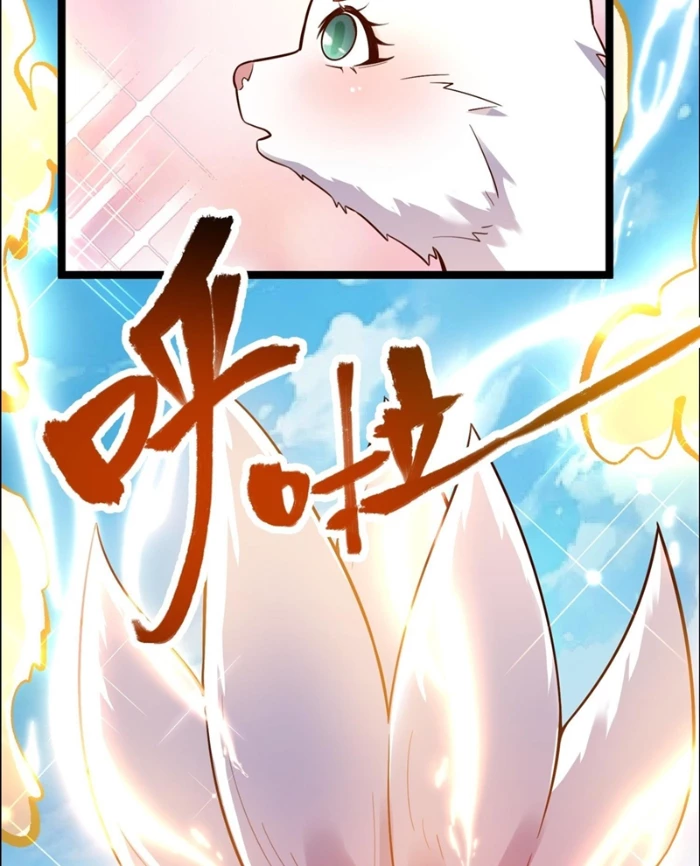 Nguyên Lai Ta Là Tu Tiên Đại Lão Chapter 542 - 17