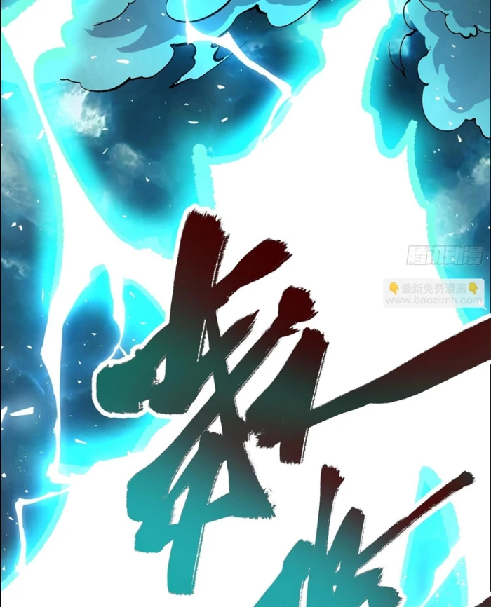 Nguyên Lai Ta Là Tu Tiên Đại Lão Chapter 542 - 52