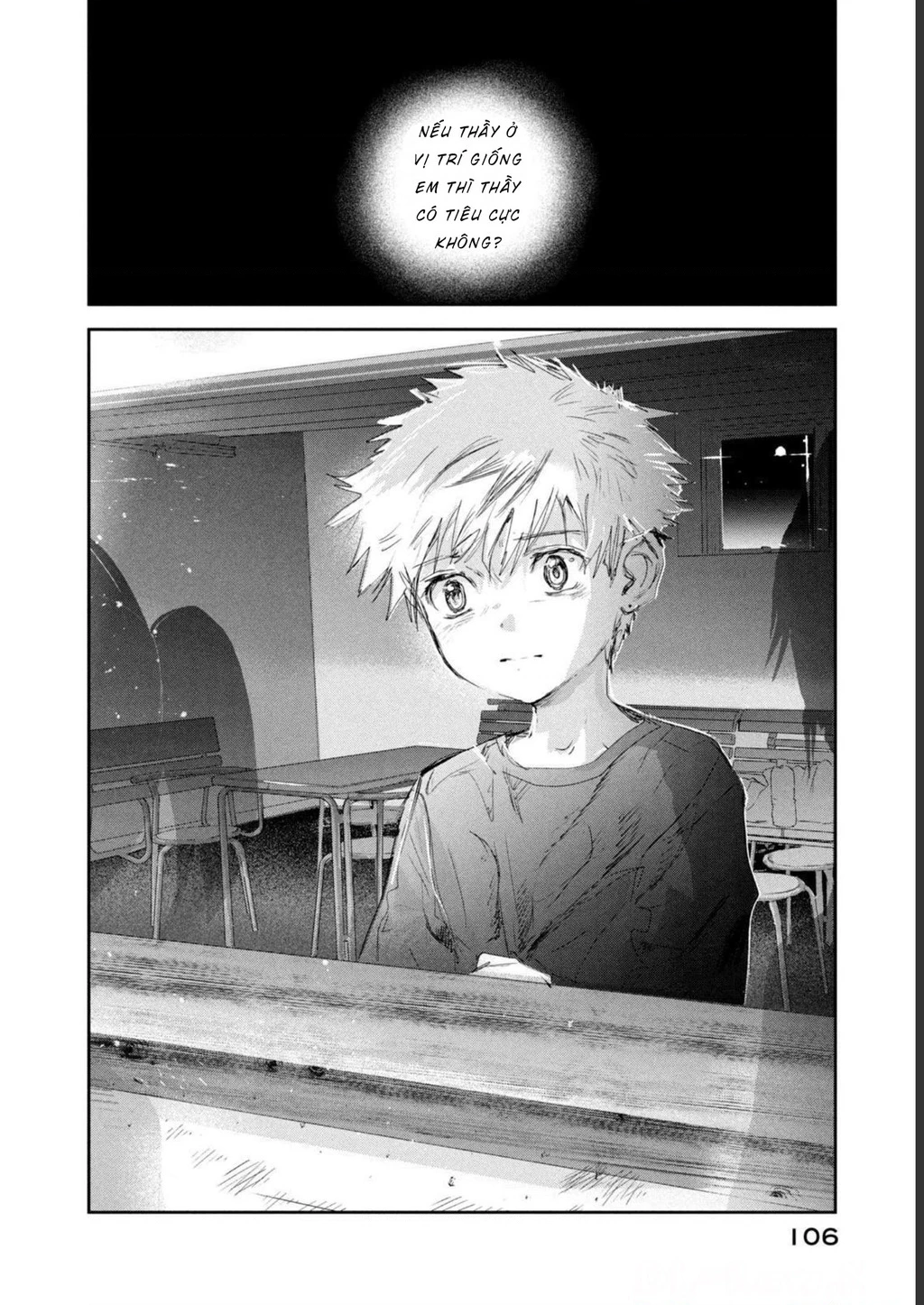 Medalist Chapter 14 - 12