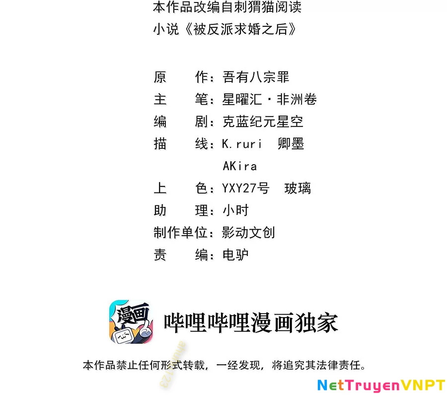 Hậu Cung Của Ta Toàn Là Ma Nữ Phản Diện Chapter 208 - 2