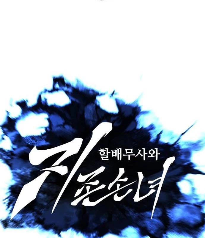Ông Võ Giả Và Cháu Chí Tôn Chapter 84 - 14
