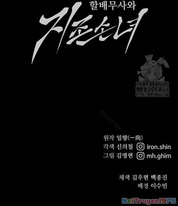 Ông Võ Giả Và Cháu Chí Tôn Chapter 84 - 183
