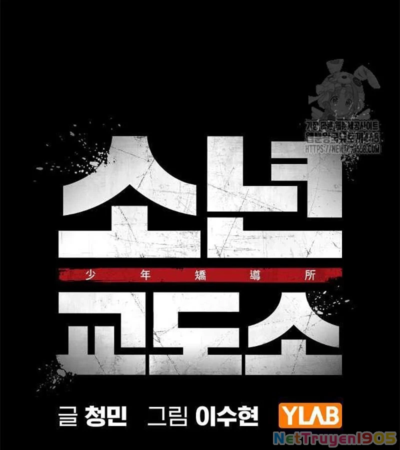 Nhà Tù Vị Thành Niên Chapter 42 - 13