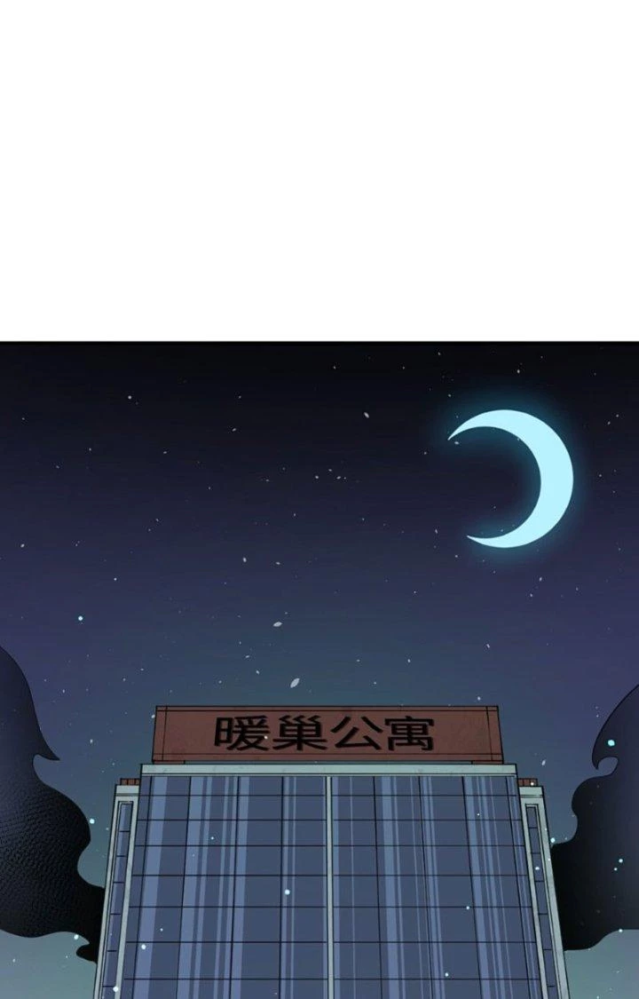 Ta Gặp Linh Khí Khôi Phục Giả Chapter 2 - 29
