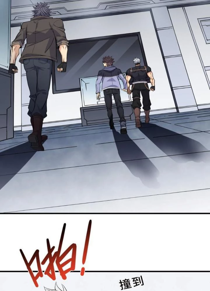Ta Gặp Linh Khí Khôi Phục Giả Chapter 8 - 17