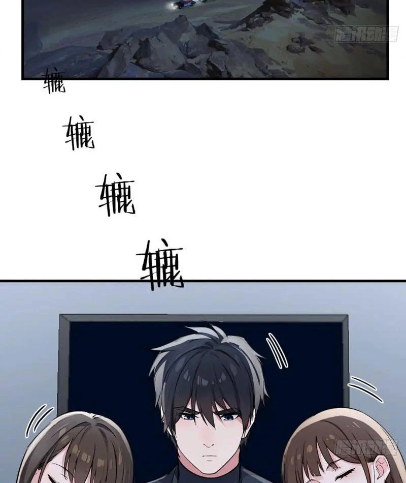 Tôi Phục Chế Người Vợ Mới Cưới Chapter 17 - 17