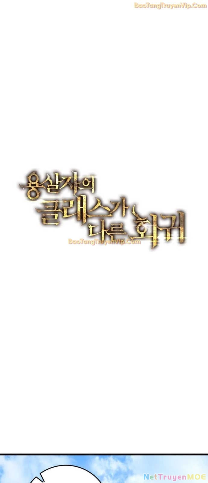 Sát Long Nhân Hồi Quy Siêu Việt Chapter 30 - 25