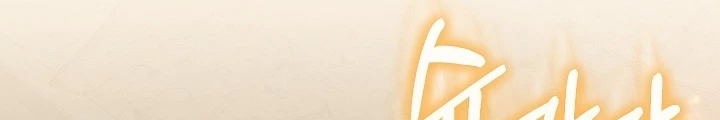 Thanh Mai Trúc Mã Của Đệ Nhất Thiên Hạ Chapter 54 - 54