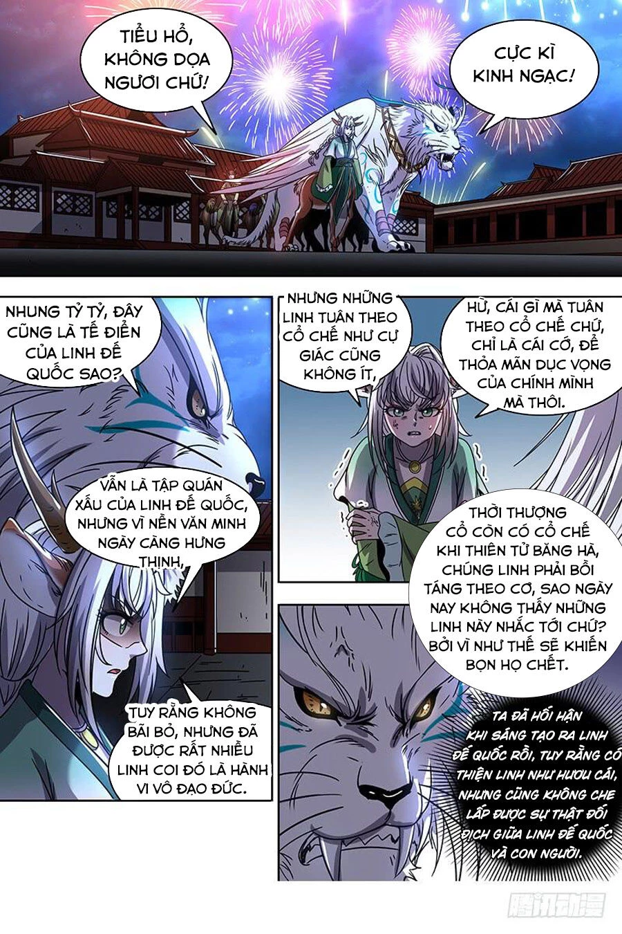 Ngự Linh Thế Giới Chapter 405 - 12