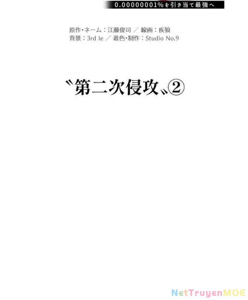 Huyết Thánh Cứu Thế Chủ~ Ta Chỉ Cần 0.0000001% Đã Trở Thành Vô Địch Chapter 126 - 42