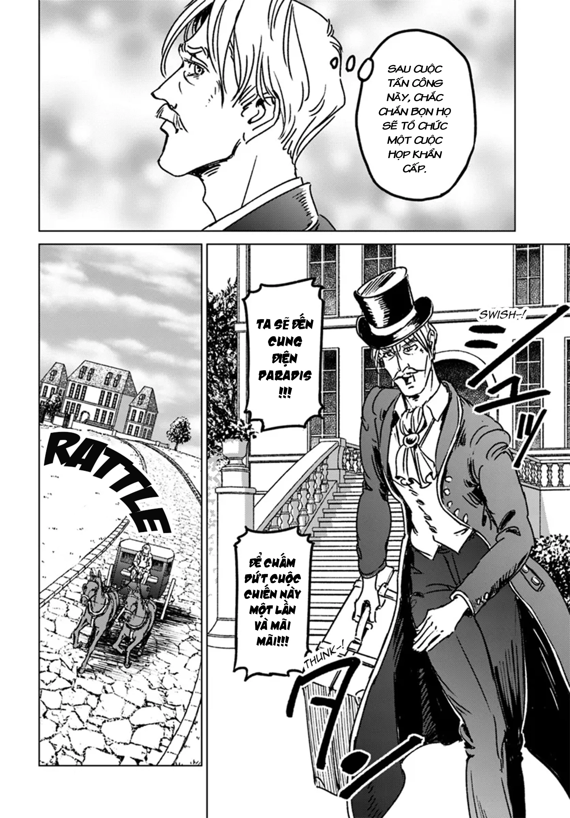 Nihonkoku Shoukan Chapter 42 - 24