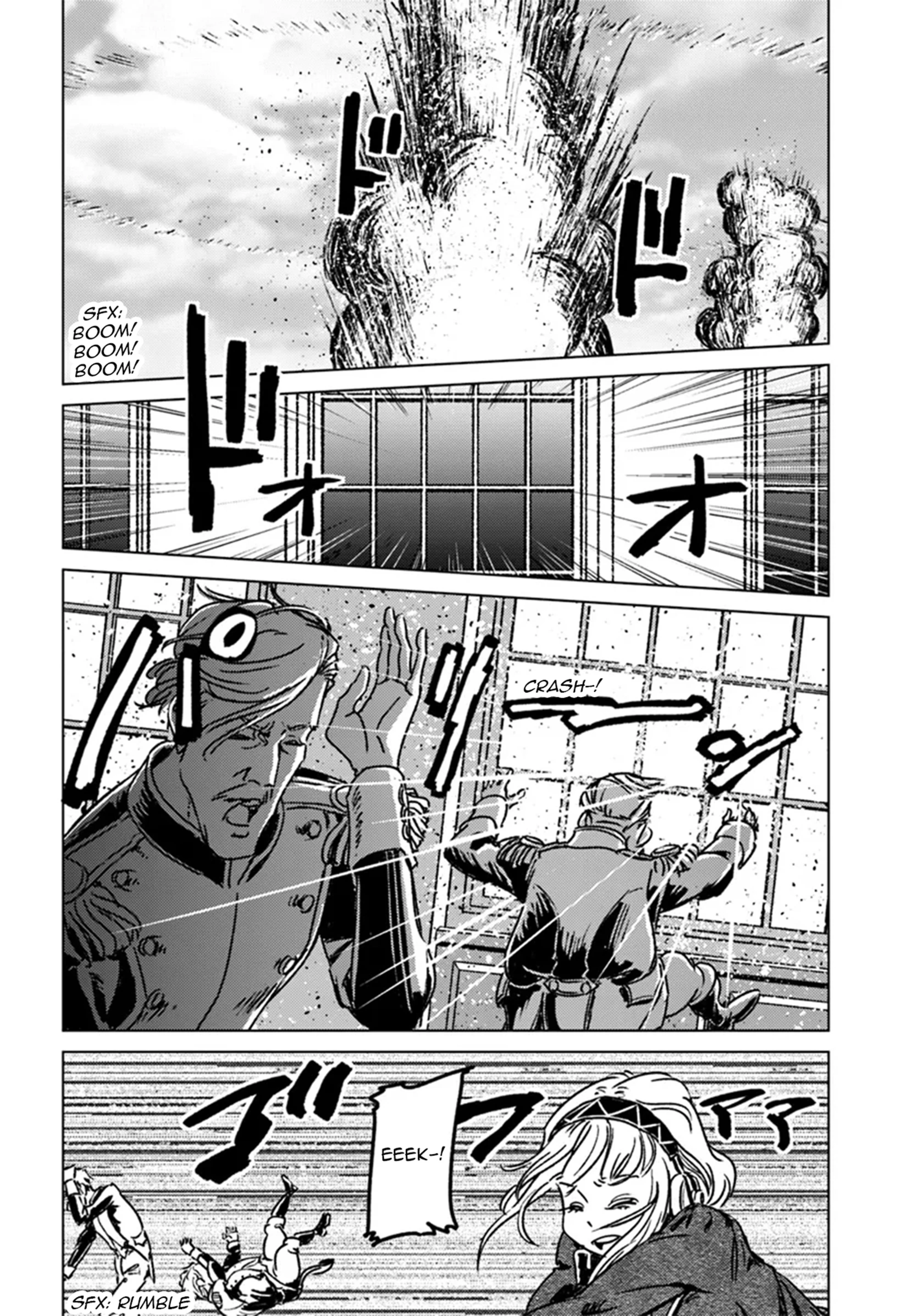 Nihonkoku Shoukan Chapter 42 - 26