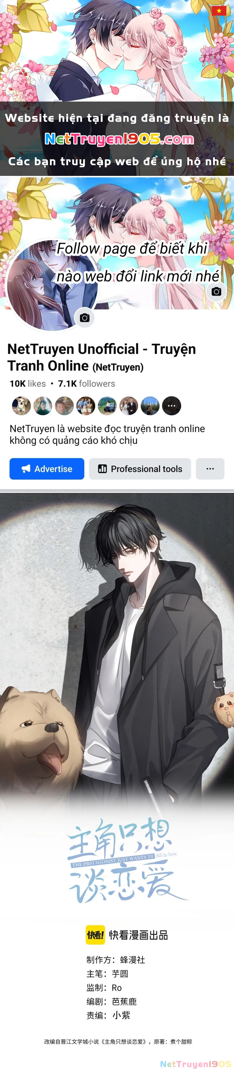 Nhân Vật Chính Chỉ Muốn Yêu Đương Chapter 210 - 1