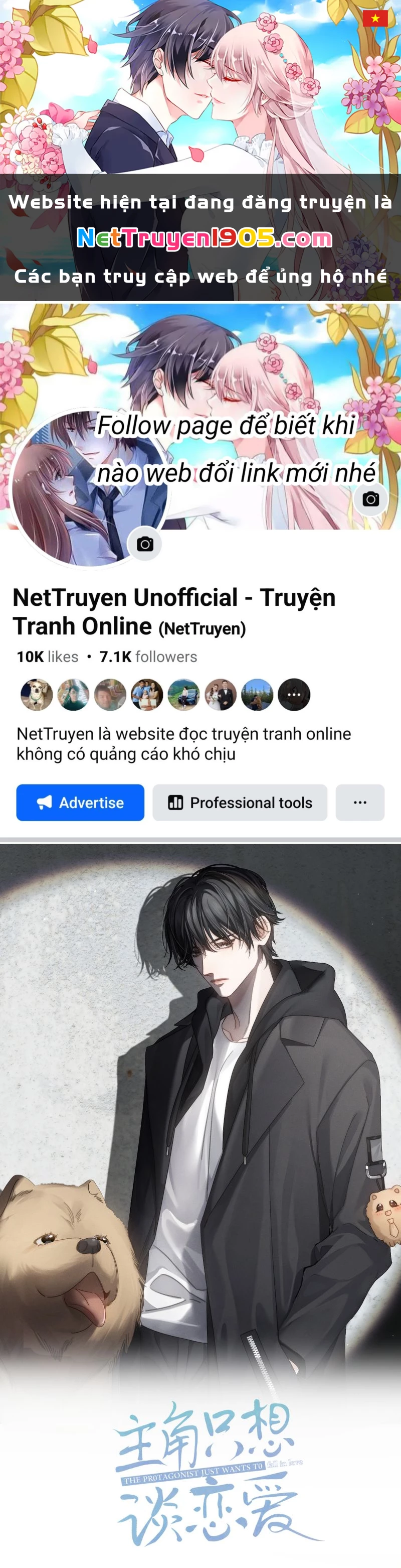 Nhân Vật Chính Chỉ Muốn Yêu Đương Chapter 211 - 1