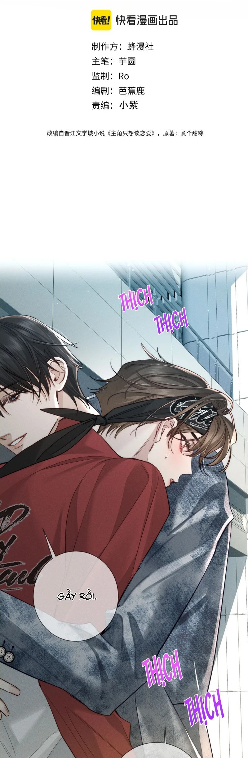 Nhân Vật Chính Chỉ Muốn Yêu Đương Chapter 211 - 2