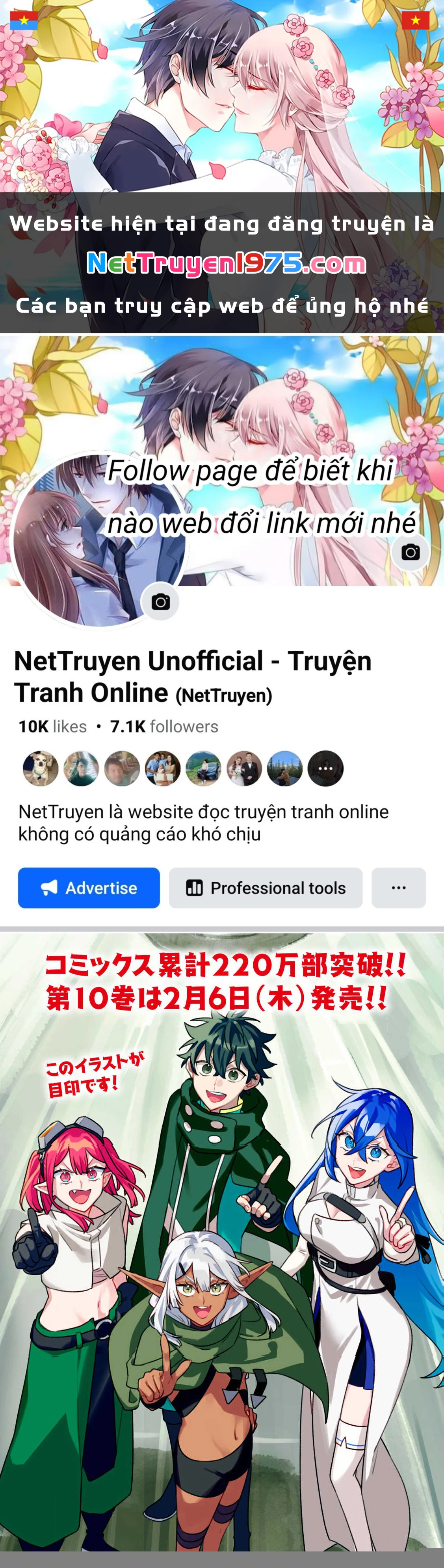 Chỉ biết chế tạo trang bị nguyền rủa, tôi bị đuổi khỏi tổ đội cấp S Chapter 42.1 - 1