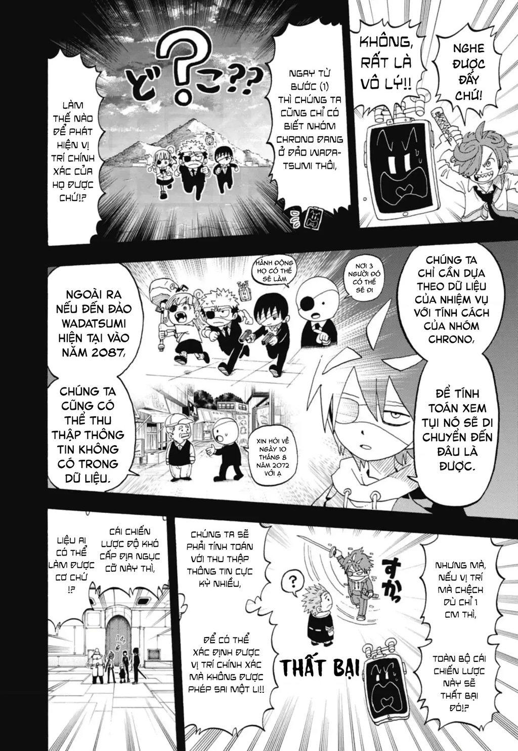 Unmei No Makimodoshi Chapter 40 - 22