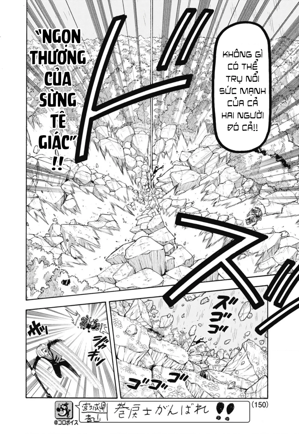 Unmei No Makimodoshi Chapter 40 - 34