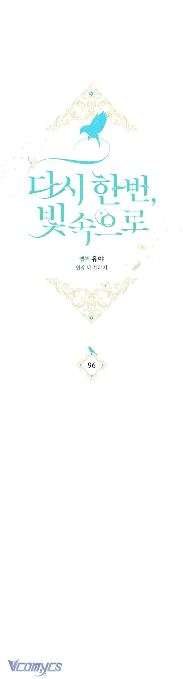 Lần Nữa Toả Sáng Chapter 96 - Trang 2