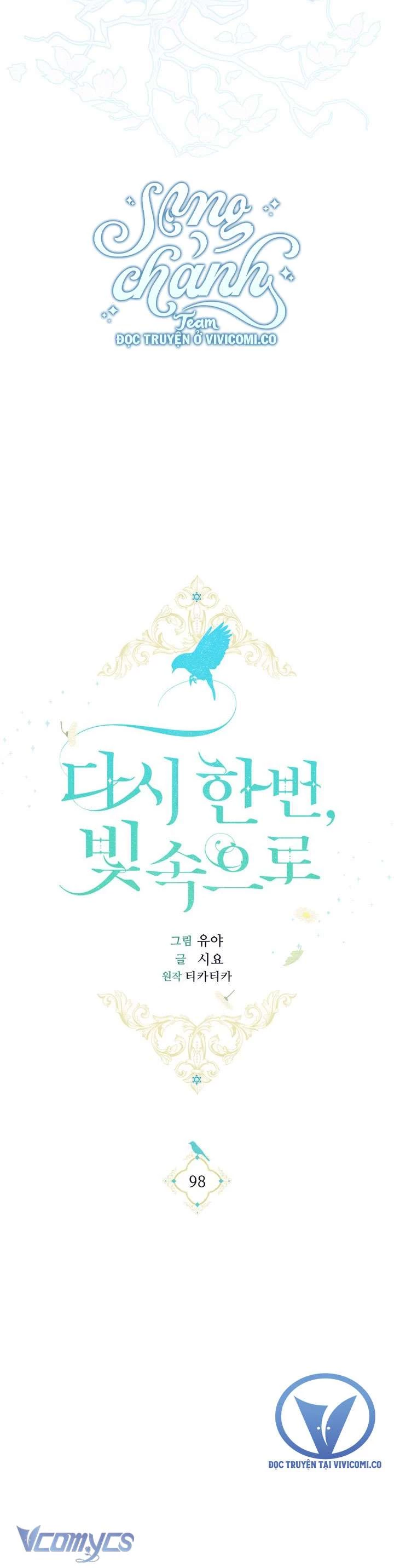 Lần Nữa Toả Sáng Chapter 98 - Trang 2