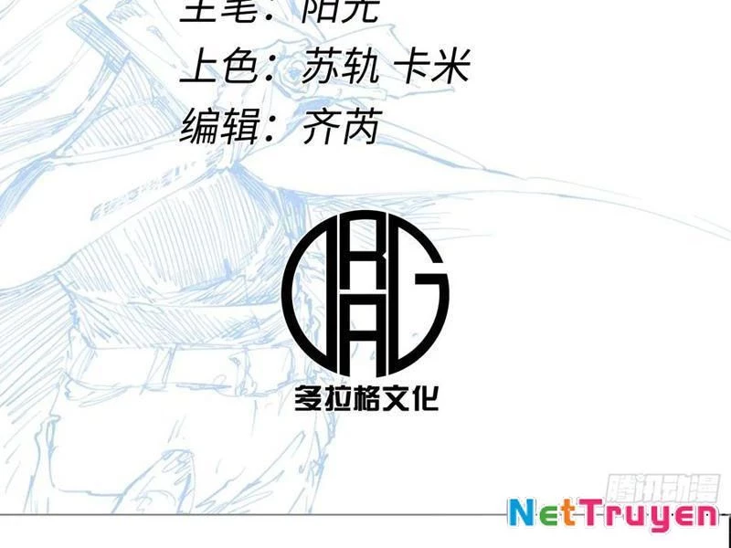 Không Chết Được Ta Đành Thống Trị Ma Giới Chapter 83 - 26