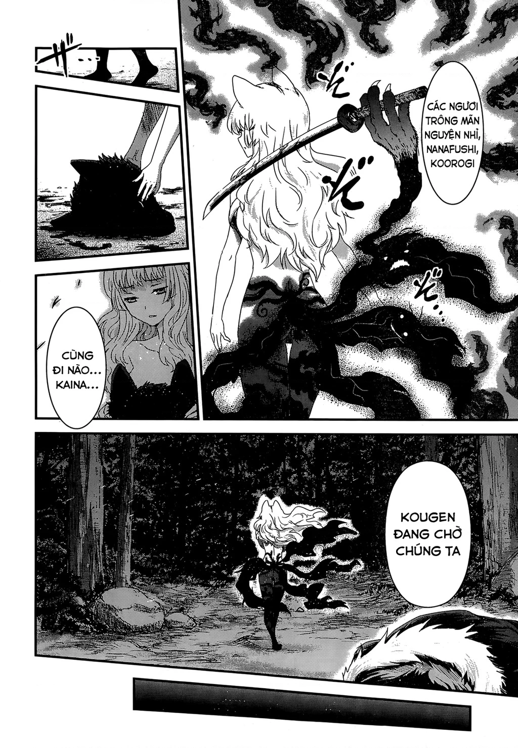 Getsurin Ni Kiri Saku Chapter 49 - 5