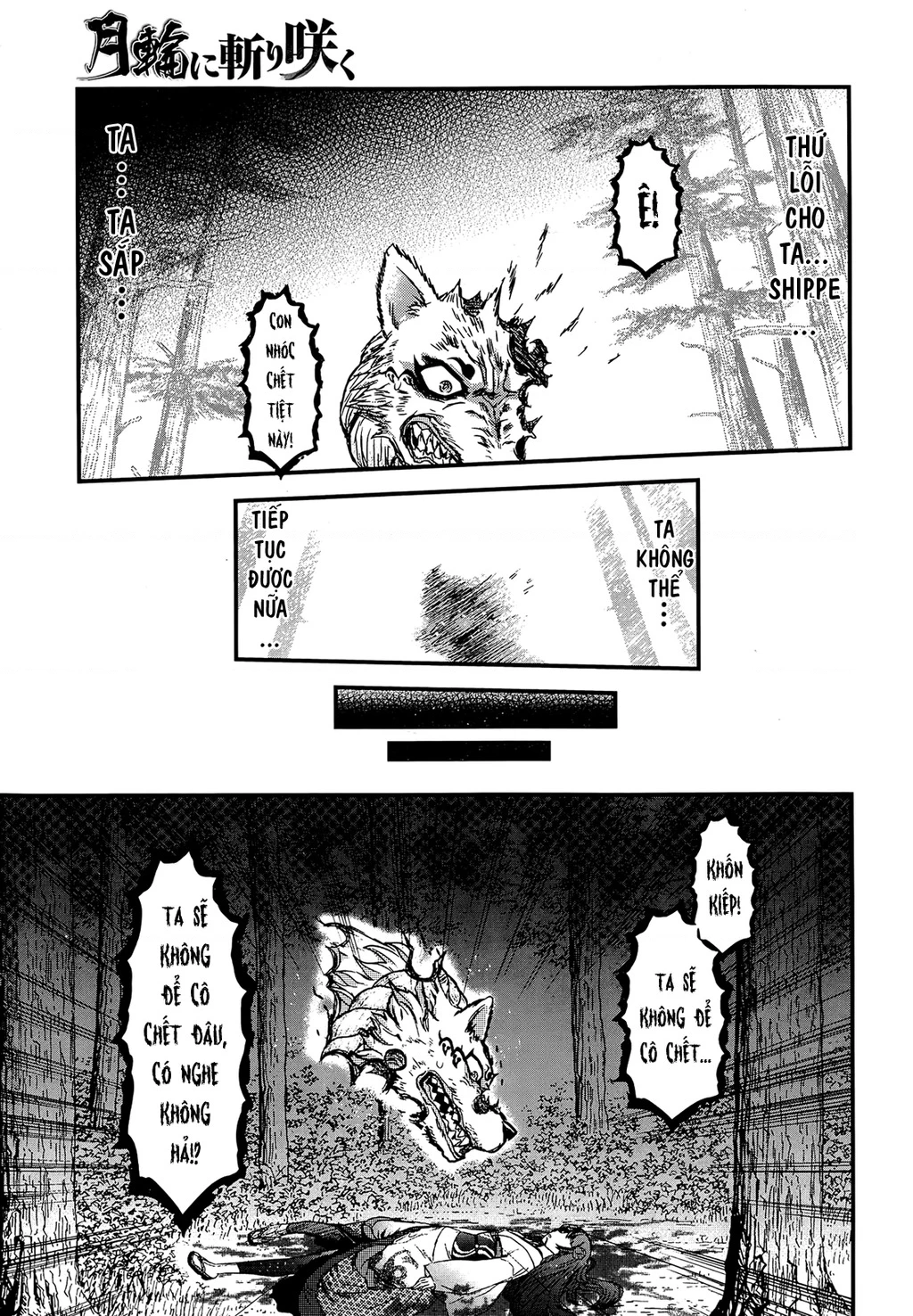 Getsurin Ni Kiri Saku Chapter 49 - 8