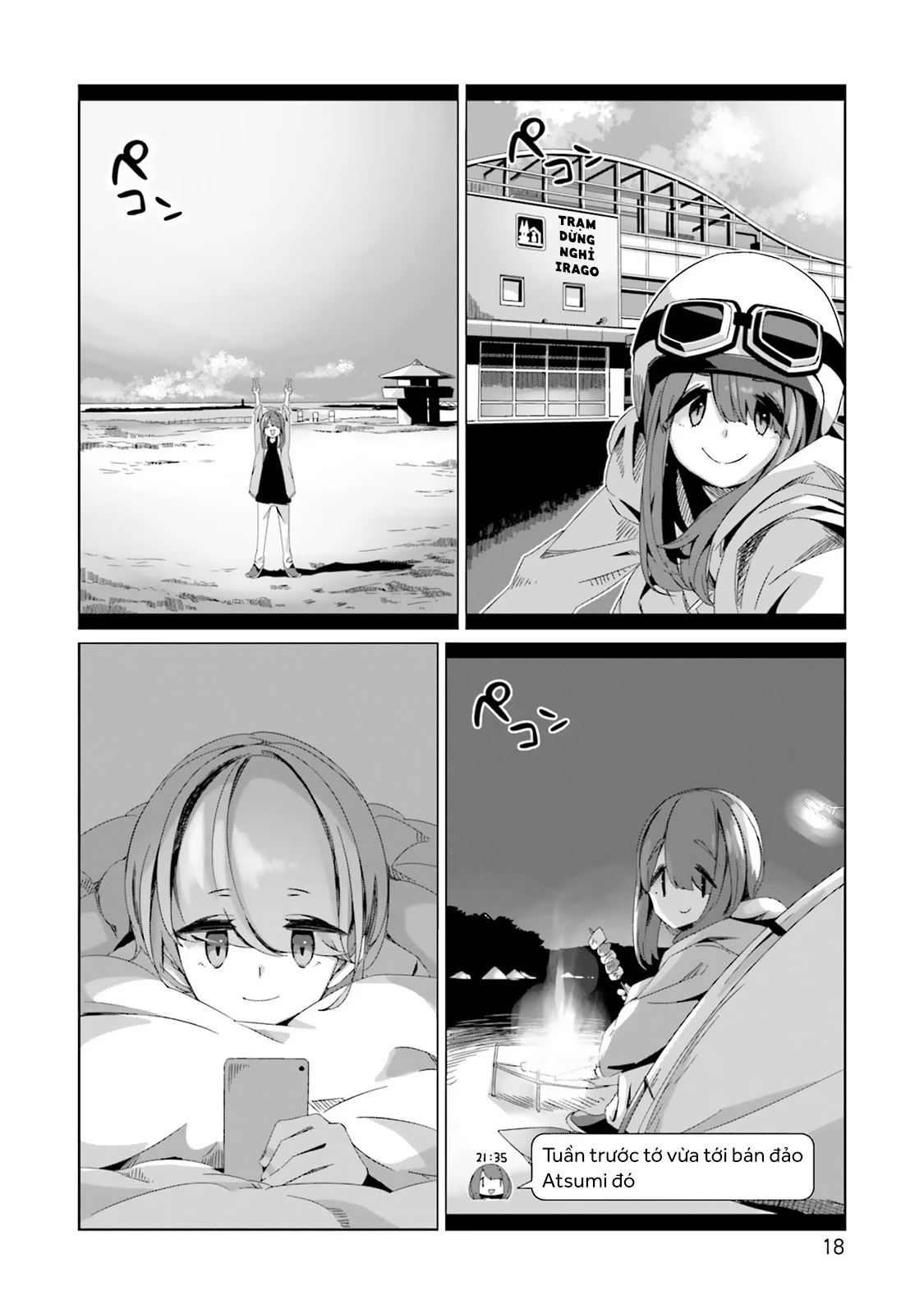 Laid-Back Camp Chapter 88 - 22