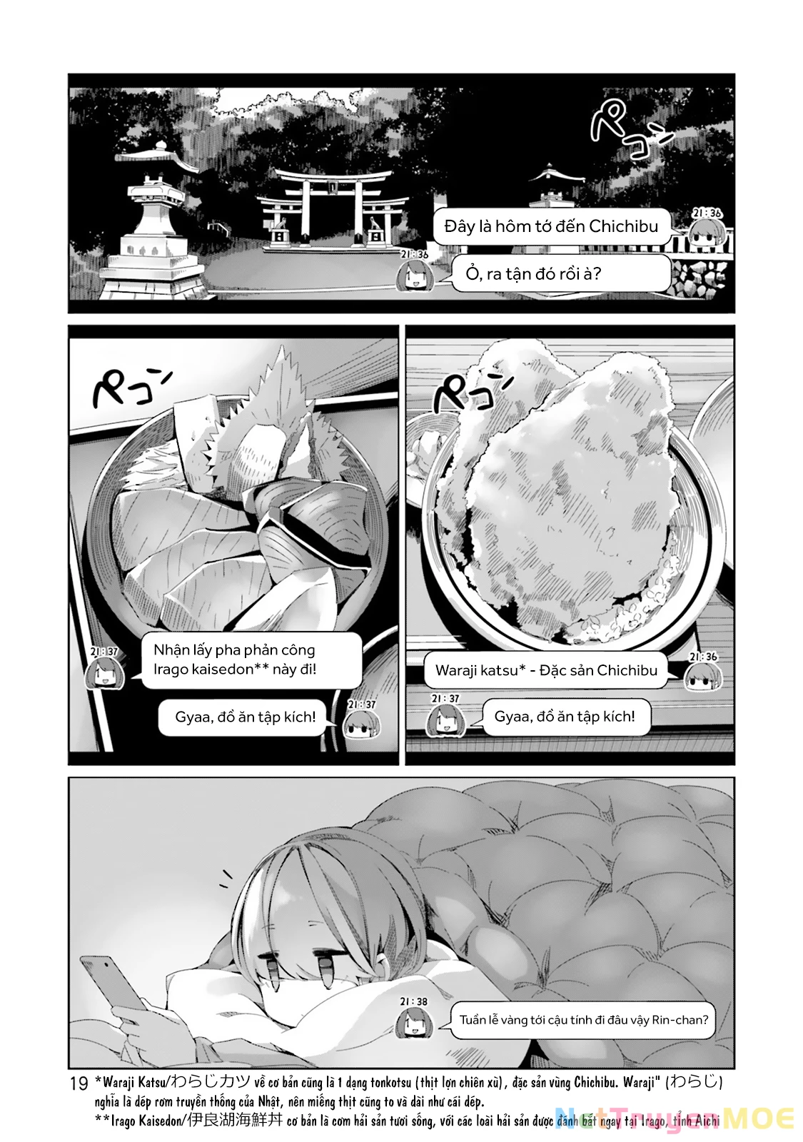 Laid-Back Camp Chapter 88 - 23