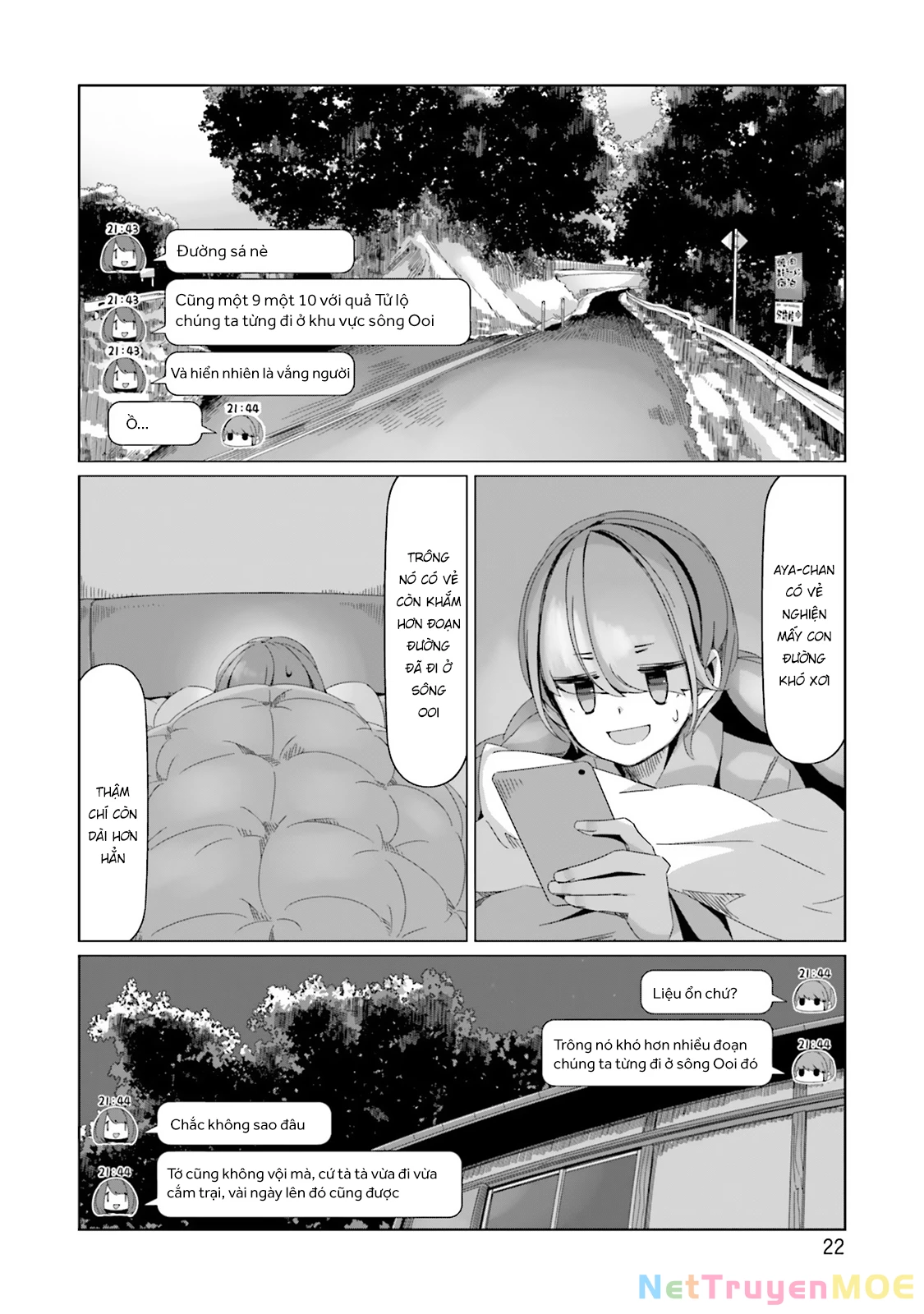 Laid-Back Camp Chapter 88 - 26