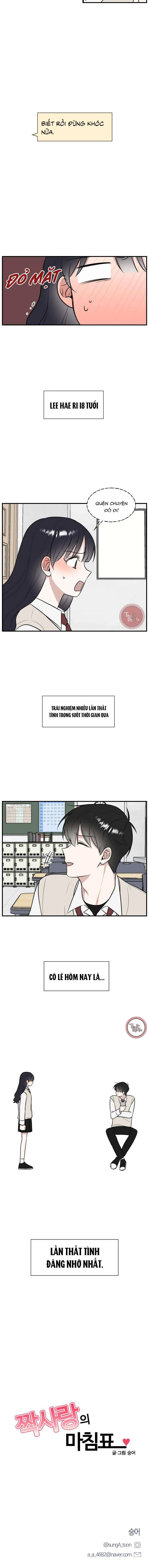 Dấu Chấm Hết Cho Tình Đơn Phương Chapter 1 - 13