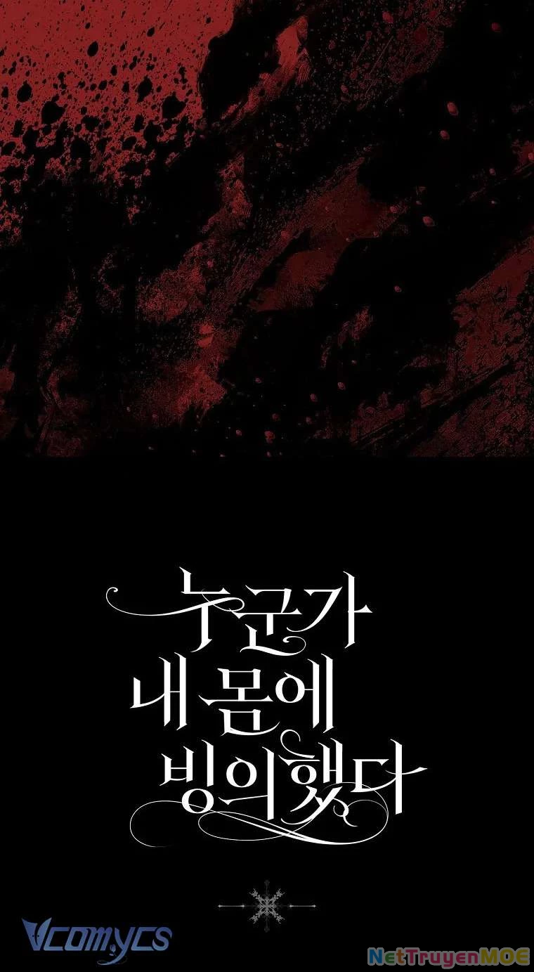 Ai Đó Đang Điều Khiển Cơ Thể Của Tôi Chapter 58 - Trang 2
